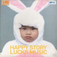 ลัคมิวสิค HAPPY STORY-1